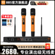 BBS CT-3【奢華K歌】無(wú)線(xiàn)話(huà)筒麥克風(fēng)一拖二專(zhuān)業(yè)教學(xué)專(zhuān)用演出麥克風(fēng)舞臺主持KTV家庭卡拉OK家用K歌