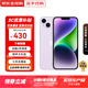 蘋(píng)果【京配速發(fā)】Apple iPhone 蘋(píng)果14/14plus/15/15plus/16plus 全網(wǎng)通5G 蘋(píng)果手機 蘋(píng)果14 紫色 128GB 公開(kāi)版全網(wǎng)通+大禮包