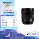 松下24-60mmF2.8 恒定光圈  L卡口 全畫(huà)幅微單/變焦鏡頭/微單相機鏡頭  S5/S5M2/S5M2X/S9/S1系列適用 24-60mm丨恒定光圈丨風(fēng)景丨人像丨