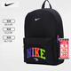 耐克（NIKE）雙肩包男士女包2026新款運動(dòng)包出差旅行包電腦背包初高中學(xué)生書(shū)包 30.5*15.2*45.7cm/彩色logo/曬圖退5 MISC