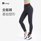 Keep 速干彈力高腰提臀女子運動(dòng)瑜伽褲健身褲緊身顯瘦12499 經(jīng)典黑 L 