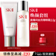 SK-II神仙水精華75ml+洗面奶120g化妝品護膚品套裝禮盒sk2生日禮物女友