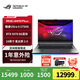 ROG槍神9 Plus 國家補貼 酷睿U9 18英寸 游戲筆記本電腦 U9 275HX RTX5070 16G 1TB高速固態(tài)硬盤(pán) 2.5K 240Hz P3廣色域