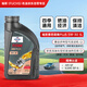 福斯全合成機油 超能PLUS 5W-30 1L SP/GF6 大眾奔馳奧迪等多品牌可用
