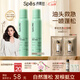 Spes詩(shī)裴絲【央媒推薦】蓬松高顱頂持久控油去油免洗干發(fā)噴霧柚香