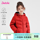 笛莎（DEESHA）童裝女童輕薄羽絨服2025秋冬新款女寶寶短款三防輕盈保暖外套 紅色 140 【充絨量：55.9g】