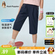 暇步士（Hush Puppies）童裝兒童女童夏裝新款吸濕透氣親膚易干時(shí)尚休閑潮七分褲 藏藍 130 cm
