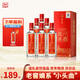 瀘州老窖高興美酒 精品 42度 濃香型白酒248ml*6 整箱瓶自飲口糧年貨禮盒