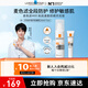 理膚泉【敖子逸同款】B5特護防曬 修護敏感肌防曬乳隔離紫外線(xiàn) 戶(hù)外通勤 B5特護防曬乳 50ml+小樣15ml