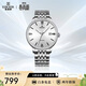 依波（EBOHR）手表男大師系列精致鋼帶機械防水情侶表節日禮物新年跨年36140114