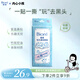 碧柔（Biore）玩趣時(shí)間鼻貼膜去黑頭粉刺清潔毛孔添加美容液 撕拉式鼻膜10片裝