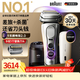 博朗9系巔峰版2.0清潔護理中心便攜無(wú)憂(yōu)多配一個(gè)刀頭電動(dòng)剃須刀刮胡刀往復式送老公男朋友