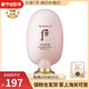 后（The history of Whoo）保稅倉發(fā)貨Whoo后隔離霜玉瓊粉隔離綠隔離天氣丹精華隔離生日禮物 拱辰享美防日曬隔離45ml
