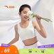 安踏女童內衣二階段中小學(xué)生無(wú)痕發(fā)育背心抗菌少女內衣A92528906