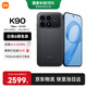 小米（MI）紅米k90 國家補貼 驍龍8至尊版 REDMI紅米旗艦新品5G小米手機 黑色 12GB+512GB 【官方標配】