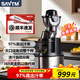 獅威特savtmje220不銹鋼榨汁機渣汁分離原汁機家用果汁機大口徑商用多功能鮮榨果汁蔬菜豆漿冰淇淋碎冰 24M00B【標配】250瓦可連榨12小時(shí)