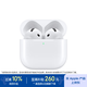 Apple/蘋(píng)果 AirPods 4(支持主動(dòng)降噪)搭配無(wú)線(xiàn)充電盒(USB-C)蘋(píng)果藍牙耳機適用iPhone/iPad 四代【電信】