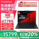 ThinkPad X1 Carbon AI Aura 元啟版2025款Gen13 14英寸高端商務(wù)辦公旗艦筆記本電腦ibm 9ECD Ultra7-255H 32G 1T標配 超輕薄碳纖維 2.8K 