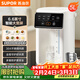 蘇泊爾（SUPOR）【年貨好禮】電熱水瓶熱水壺5L燒水壺恒溫電熱水壺304不銹鋼 多段調溫觸控大屏 保溫水壺SW-50T822