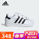阿迪達斯三葉草小白鞋黑標貝殼頭經(jīng)典男女小童板鞋運動(dòng)鞋JI3988