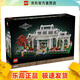樂(lè )高（LEGO）21353 植物園 創(chuàng  )意IDEAS成人粉絲收藏款積木玩具生日禮物