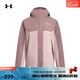 安德瑪（Under Armour）秋冬女子三合一戶(hù)外運動(dòng)夾克外套6001978 暗粉色651 L