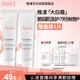 雅漾（Avene）倍護霜40ml*2 大白霜 cica霜保濕舒緩泛紅敏感肌救急修護乳液面霜