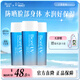碧柔（Biore）水活防曬霜優(yōu)護水凝露 SPF50+ PA+++ 防水防汗輕薄 3瓶套裝90ml*3