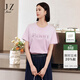 玖姿（JUZUI）商場(chǎng)同款純棉字母釘珠陽(yáng)光T恤女夏季JWEX83310 花紫 L