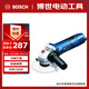 博世（BOSCH）角磨機拋光機打磨機切割機金屬切割電動(dòng)工具720瓦100mm GWS 720