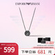 EMPORIO ARMANI阿瑪尼男士項鏈 銀龍圖案 圣誕禮物送男友EGS3045001