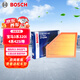 博世（BOSCH）汽車(chē)空氣濾芯濾清器3428寶馬3系320i320Li325Li330i4系425i430iZ4