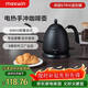 maxwin手沖咖啡壺304不銹鋼掛耳咖啡長(cháng)嘴細口壺電熱水壺泡茶家用B壺小型 文墨黑600ml