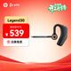 惠普（HP）POLY繽特力 Legend30 藍牙耳機 智能抗風(fēng)噪 商務(wù)車(chē)載 開(kāi)車(chē)通話(huà) 遠程辦公 戶(hù)外騎行