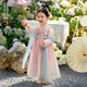 萌乎茉綠 漢服女童春國風(fēng)兒童長(cháng)袖唐裝襦裙連衣裙古風(fēng)公主裙 粉色 130