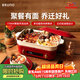 BRUNO二代多功能鍋料理鍋火鍋電煮鍋鴛鴦鍋蒸煮涮烤一體電蒸鍋電炒鍋家用4-6人分體式電熱喬遷新婚禮物 5L 復古紅【條紋烤盤(pán)+鴛鴦鍋】