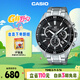 卡西歐（CASIO）手表男EDIFICE三盤(pán)商務(wù)簡(jiǎn)約學(xué)生石英日韓表送男友EFR-552D-1A