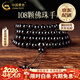 中國黃金（CHINA GOLD）黑曜石108顆佛珠手串男士多圈手鏈女正生日送女友38婦女節禮物 人氣推薦【收藏寶石級】黑曜石佛珠手串6mm品牌禮盒