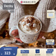 丹碧（Denby）【生日禮物】英國進(jìn)口馬克杯陶瓷水杯子創(chuàng  )意咖啡杯家用情侶水杯 星瓷白馬克杯