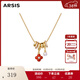 Arsis幸運符號鴻運四葉草項鏈女紅色吊墜毛衣鏈輕奢高級感38女神節禮物 鴻運四葉草項鏈