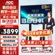 AOC會(huì )議平板觸摸屏一體機多媒體教學(xué)65英寸智慧屏辦公平板 65T25F單機+觸控筆+投屏器+移動(dòng)支架