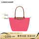LONGCHAMP瓏驤女包LePliage Original大號長(cháng)柄手提餃子包新年禮物