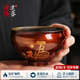 單亦大漆建盞茶杯大師級非遺漆藝李盞柜純手工收藏級主人杯高檔非遺禮 福字杯【禮盒裝】