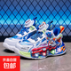 2026春秋新款YU7賽羅奧特男童網(wǎng)面兒童運動(dòng)鞋透氣發(fā)光鞋中大童鞋 炫酷藍色 29 內長(cháng)18.1cm