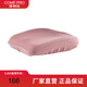 康樸樂(lè )學(xué)習椅專(zhuān)用椅套雙層防水 顏色可選 柏拉圖椅專(zhuān)用椅套-莫蘭迪粉