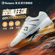 薰風(fēng)（KUMPOO）26年新款羽毛球鞋G805男女同款超輕抗扭防滑減震熏風(fēng)專(zhuān)業(yè)比賽球鞋 白/藏藍 43