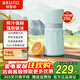 BRUNO榨汁杯果汁機 無(wú)線(xiàn)便攜小型家用多功能碎冰果蔬保溫杯養生壺料理機 316L不銹鋼內膽 送禮送女友 晴山藍