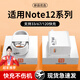 原裝適用紅米Note12充電器33W快充Redmi手機Note12Pro充電頭67W套裝12turbo/Note12Pro+閃充120W 【金標】67W快充頭+2米線(xiàn)