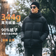 英爵倫（Enjeolon）344g高充絨90絨子連帽羽絨服男士冬季新款白鴨絨面包服極寒外套潮 黑色 L (推薦125-140斤)