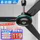 志高（CHIGO）吊扇電風(fēng)扇大風(fēng)力家用樓頂風(fēng)扇客廳1.4米56吋工廠(chǎng)車(chē)間吊頂風(fēng)扇遙控定時(shí)電風(fēng)扇 48寸吊扇（銅線(xiàn)電機）五檔調速